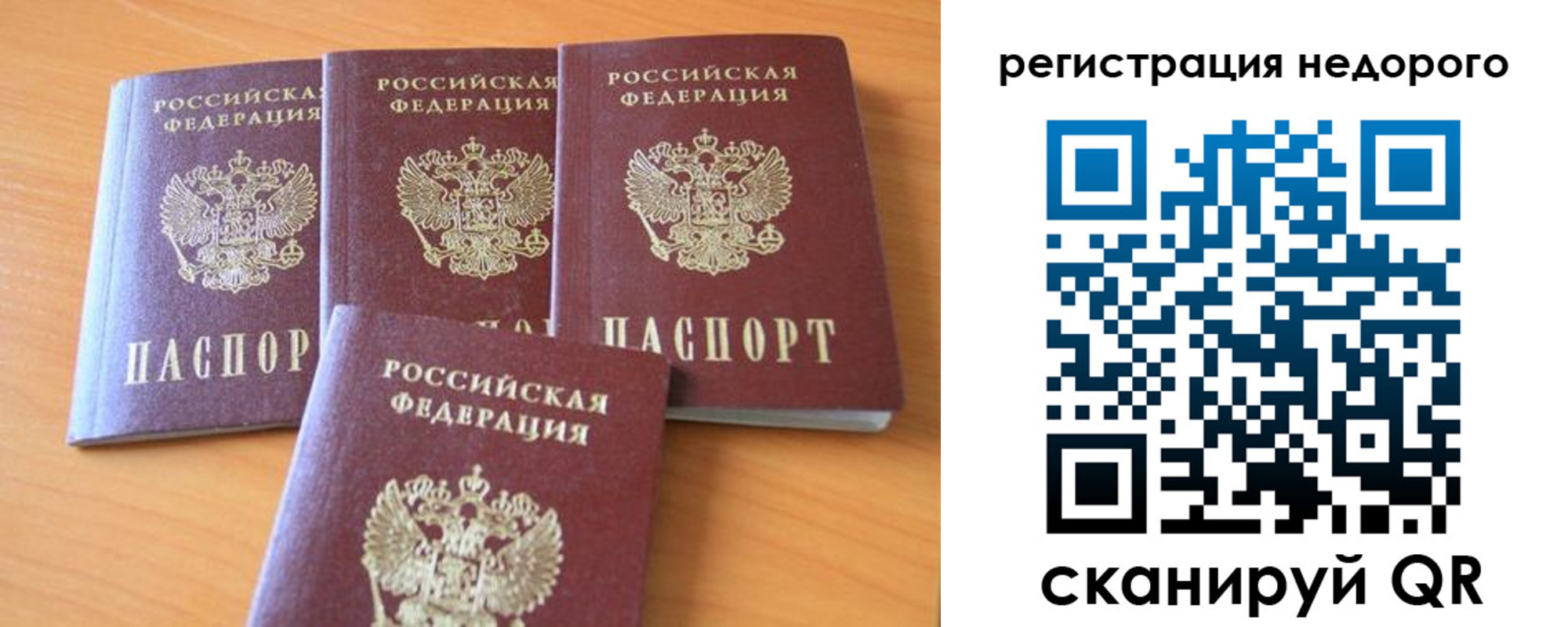 форма 3 в Кировской области