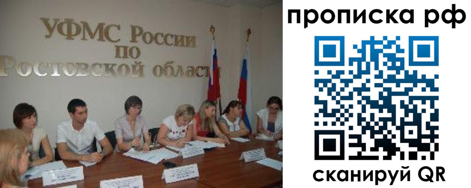 прописка поиск в Кировской области
