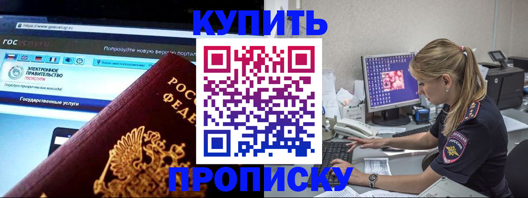 временная регистрация адрес в Кировской области