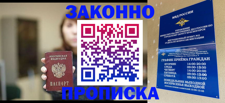 регистрация для школы в Кировской области