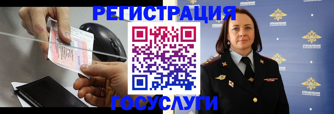 временная регистрация 2025 в Кировской области